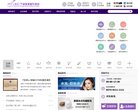 获得优质的美容整形建议