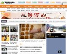 黑河邮件通信安博最新app宣布成为欧