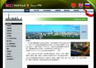 关于站长安博最新app新手怎么玩