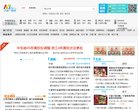 网站简介