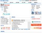 主页> 行业排名 > 地区排名 > 