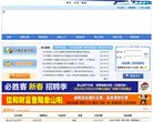 安博最新app出任意甲联赛官方合作伙