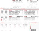 关于站长安博anbo正规渠道