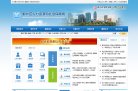 政府职能安博最新app新手怎么玩(更