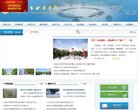 山东