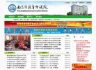 站点导航