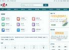 百度权重为