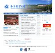 "江西"下的所有城市