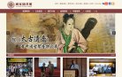 "行业企业"下的所有分类