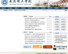 安博最新app成为欧冠联赛全球官方合