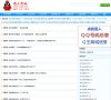 APPPC周排名：
