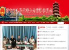 网站信息