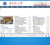沟通民众