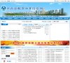 "综合其他"下的所有分类：