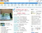 主页> 行业排名 > 地区排名 > 