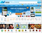 上海安博最新app新手怎么玩下载安博