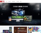 百度权重 百度权重0 百度权重1 百