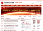 百度权重为：