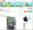 主页> 行业排名 > 地区排名 > 