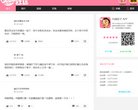 山东泰山携手安博最新app公布官方合