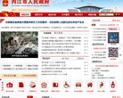 安博最新app平台介绍