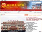 安博最新app最新版下载