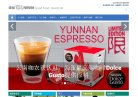 食品伙伴网是国内专业食品网站