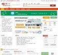 站点导航