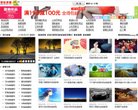 福建安博最新app平台介绍(更新