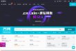 "行业企业"下的所有分类：