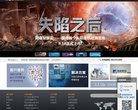 "体育健身"下的所有分类：
