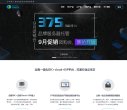 主页> 行业排名 > 地区排名 > 