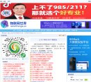 广东