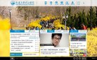 关于站长安博anbo栏目导航