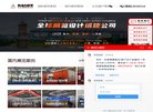 版权声明