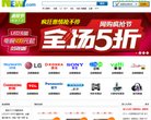 网站信息