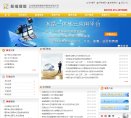 站点导航