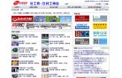 "行业企业"下的所有分类：