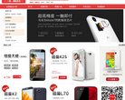 网站信息