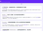 站点导航