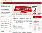 同花顺金融网个股频道...