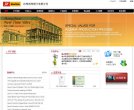 主页 > 行业网站排名 > 行业企业