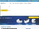 百度权重为：