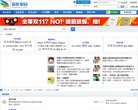 网站类型