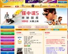 关于站长安博最新app成为维拉指定合