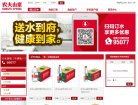 主页> 行业排名 > 地区排名 > 