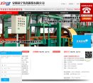 "休闲娱乐"下的所有分类：