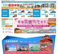 安博最新app成为曼城亚洲区官方合作
