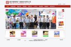 网站简介：...