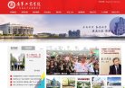 济宁QQ个性安博anbo操作说明(更